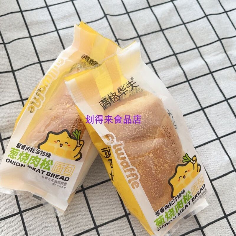 

[PRE-ORDER] ONION MEAT BREAD