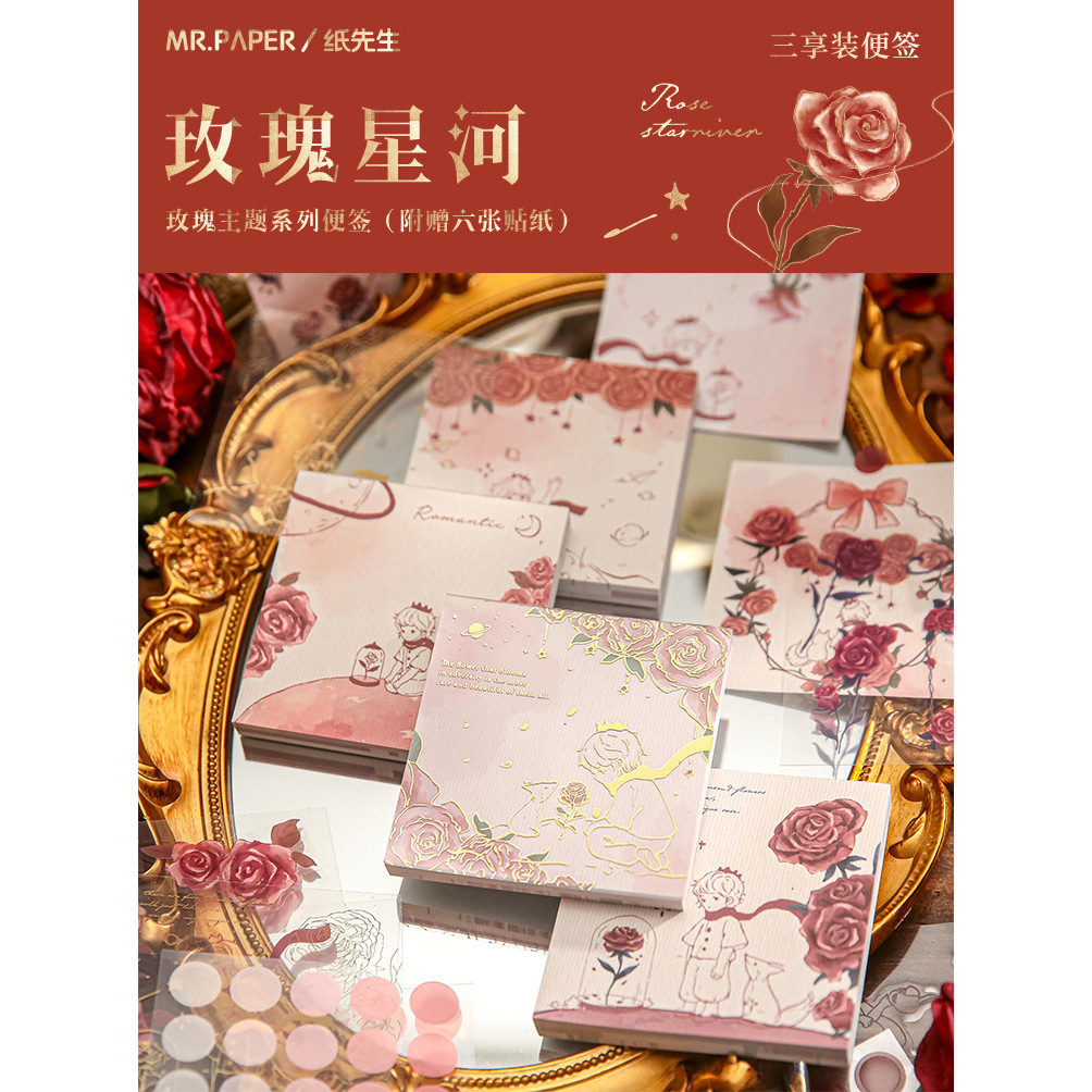 

Material papper - Journal kit - Deccoration papper - Sticky note scrapbook - papper flower