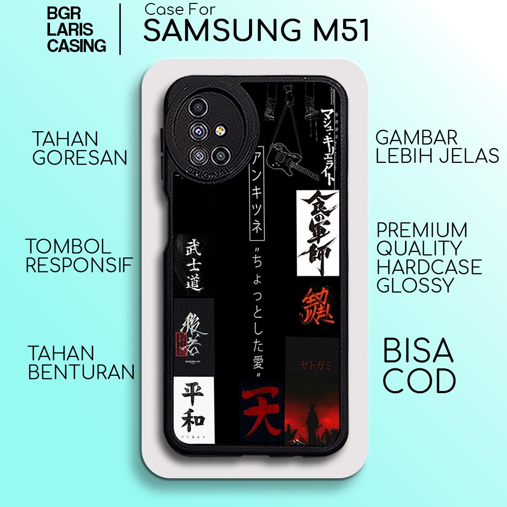 case samsung m51 terbaru motif aesthetic art 02 estetik streetwear estetik keren cute cewek cowok ba