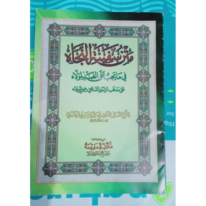 

Kitab safinatun Najah