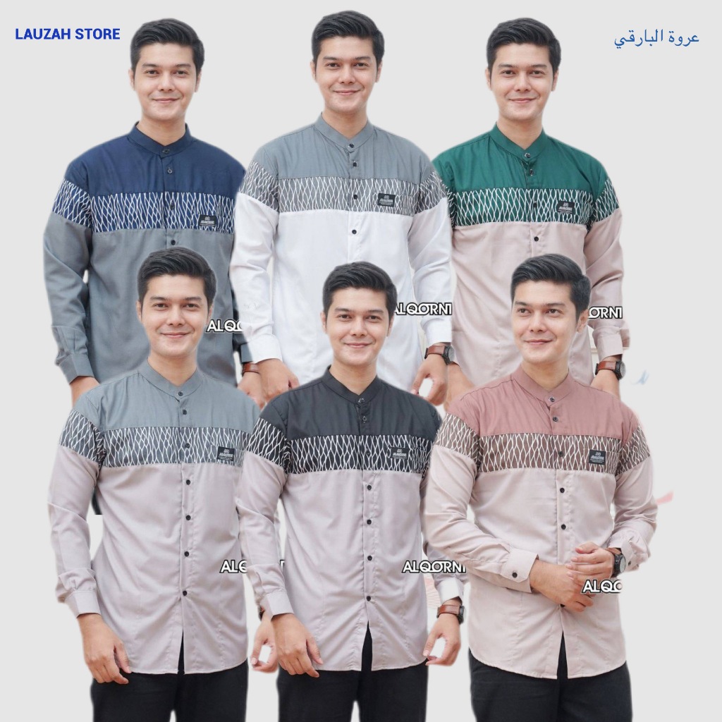 Baju Koko Dewasa Baju Koko Kombinasi Batik Baju Koko Motif Sandiko | KEMEJA BATIK BAJU BATIK KEMEJA 