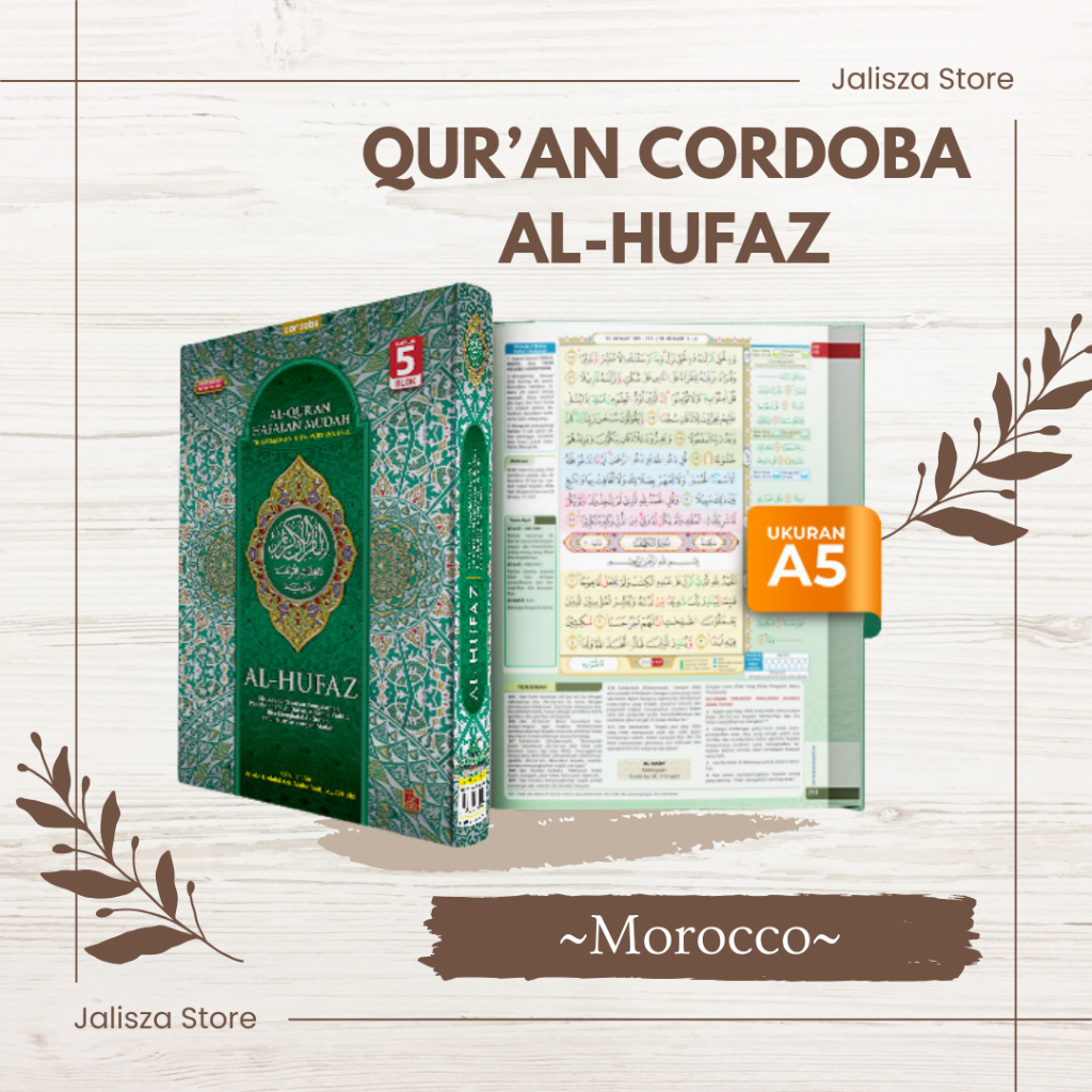 Quran Cordoba Al-Hufaz Morocco
