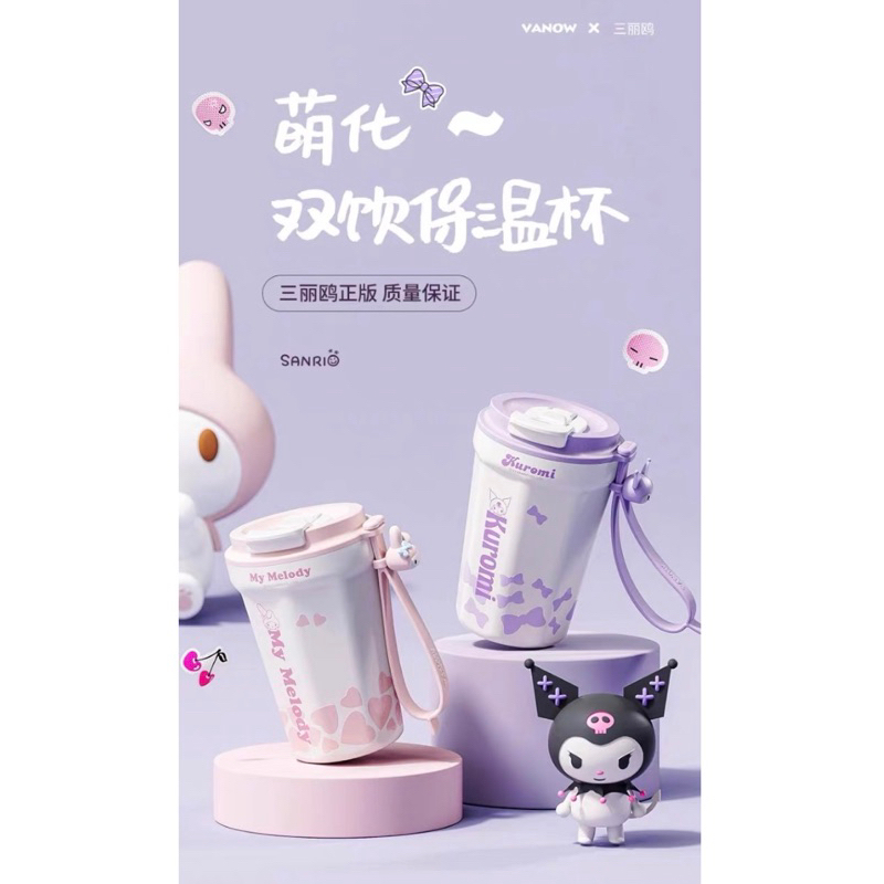 Tumblr Cangkir Mug Sanrio Melody Kuromi Gratis Stiker