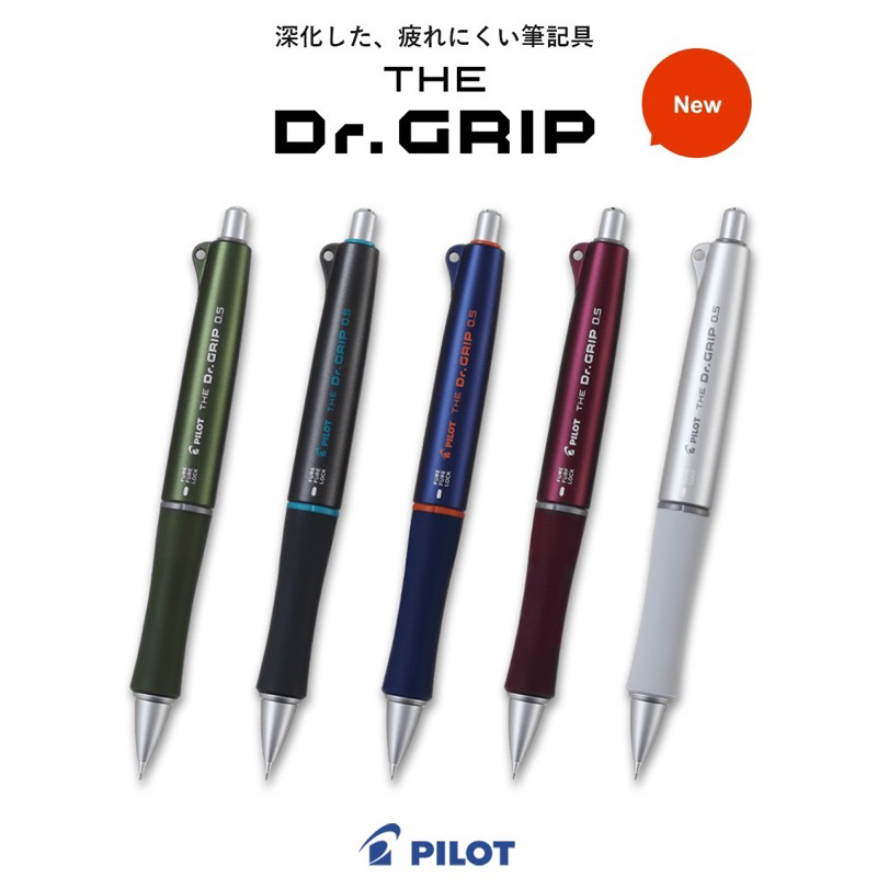 

Pilot THE Dr. Grip Fure Fure Shaker Mechanical Pencil 0.3mm 0.5mm Pensil Mekanik HTDG-90R HTDG-13