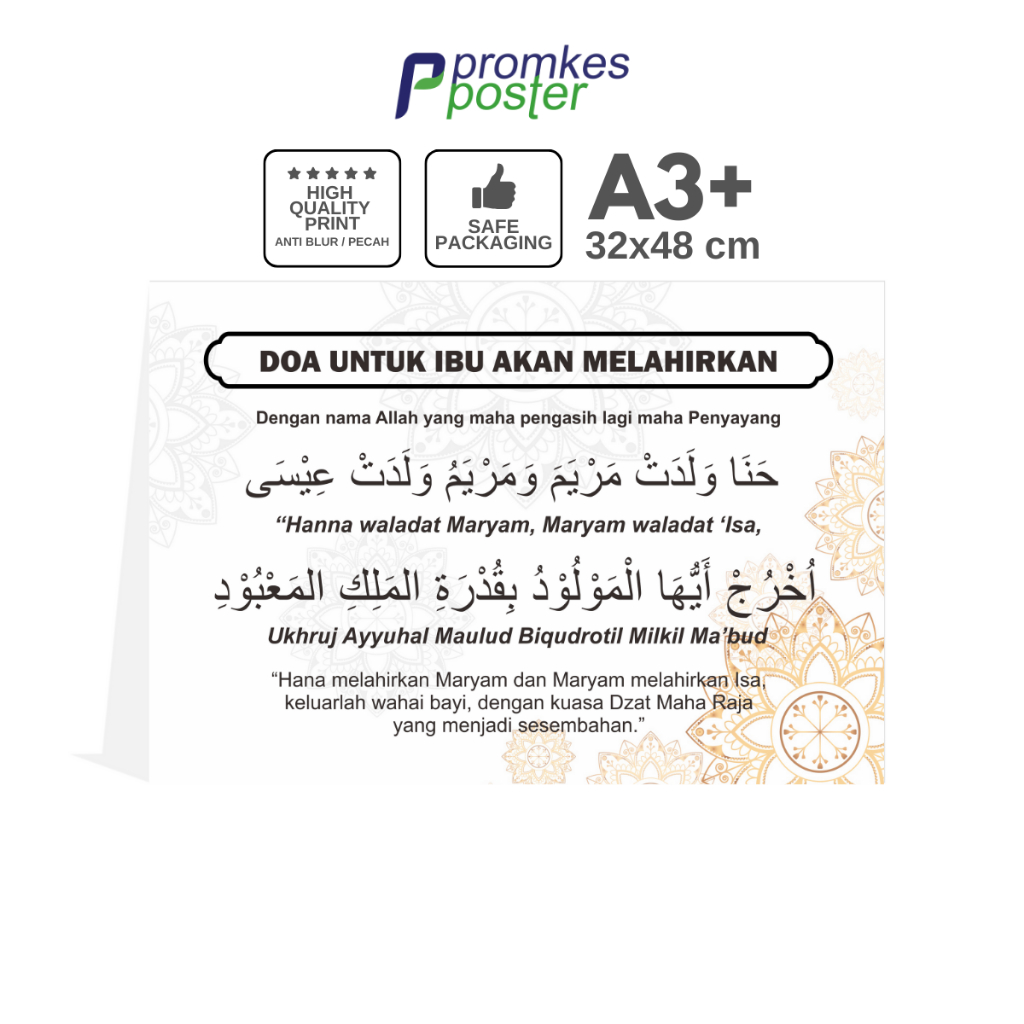 Poster Kebidanan Doa saat akan Melahirkan