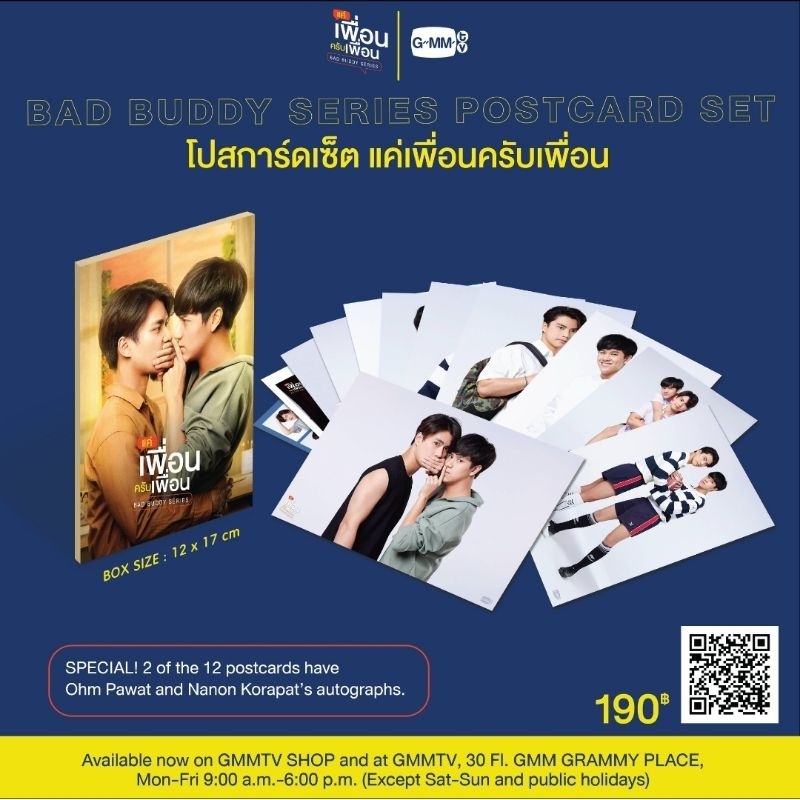 POSTCARD BAD BUDDY SERIES OHM NANON OFFICIAL