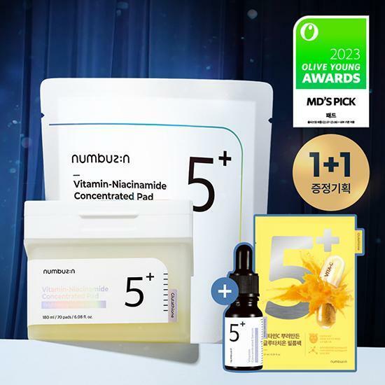 NUMBUZIN No.5 Vitamin-Niacinamide Concentrated Pad | NUMBUZIN