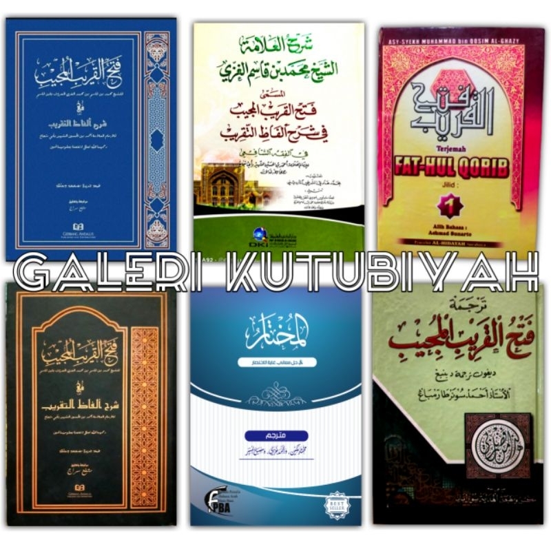 Kitab Fathul Qorib DKi Beirut - Andalus - Makna Jawa Pegon - Terjemah Perkata - Terjemah Indonesia -