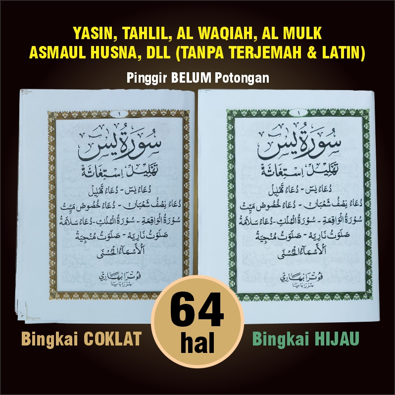 Blangko Yasin 64 halaman tanpa cover