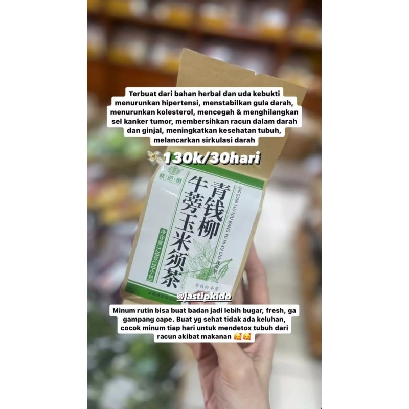 

Burdock corn stigma tea/ Cholestrol tea/ Body Detox Tea - Original Penang