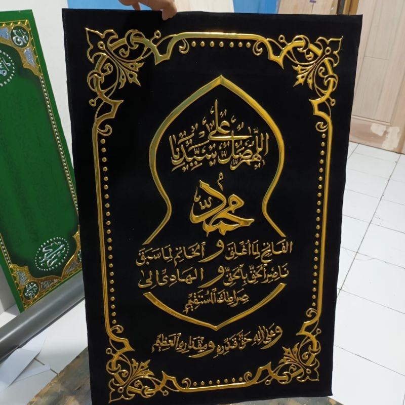 kaligrafi timbul sholawat Fatih 90x60