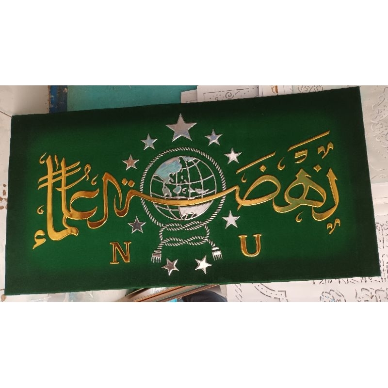 kaligrafi timbul logo NU UK 120x60