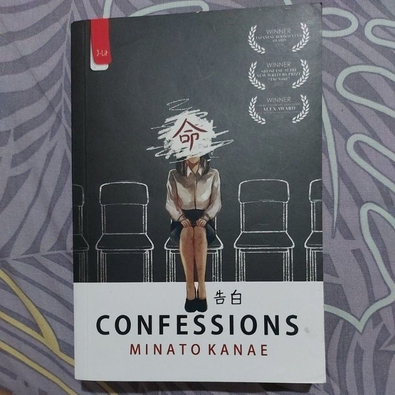 Novel Confessions by Minato Kanae (preloved)