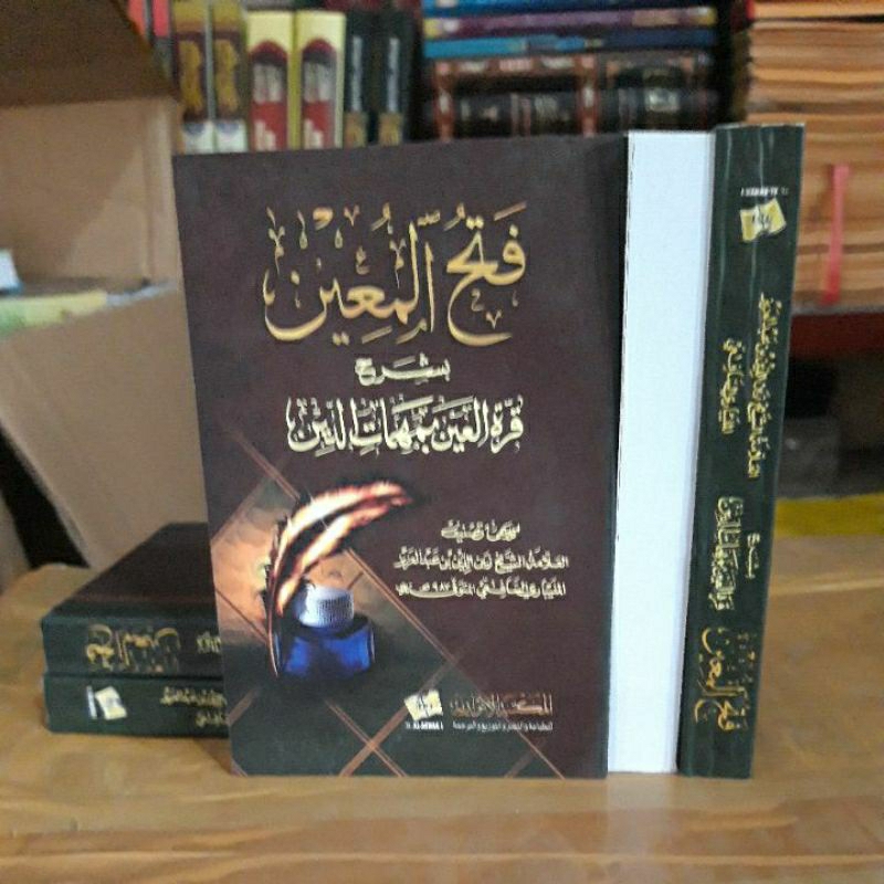 Kitab fathul muin / mu'in saku