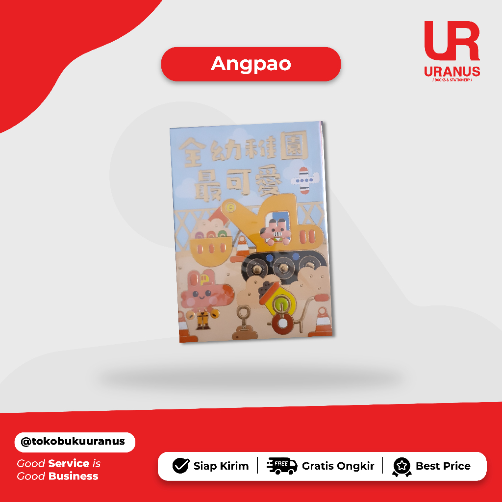 

ANGPAO CYN IMLEK KECIL -TOKO BUKU URANUS NGAGEL-