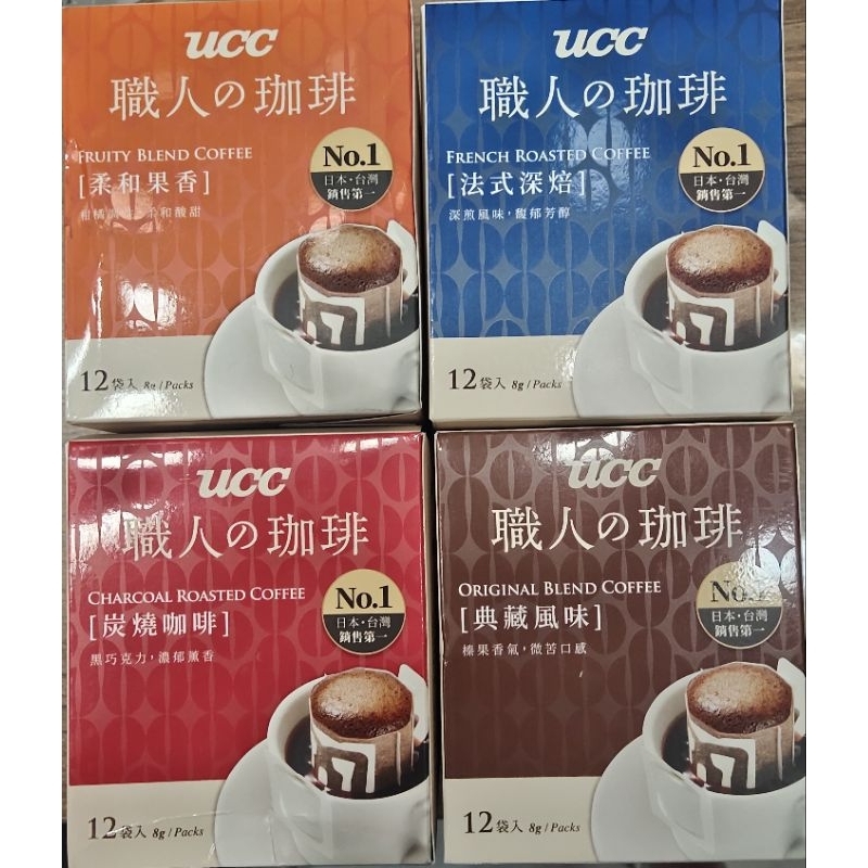 

UCC Coffee Drip 4 pcs