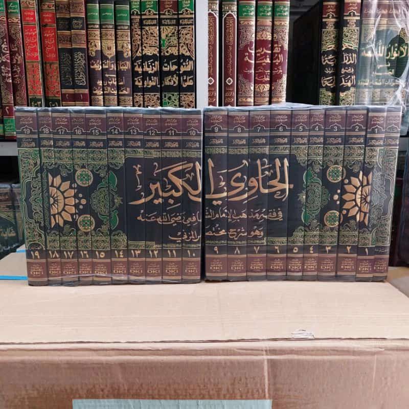Al Hawi Kabir Syarah Mukhtashor Al Muzanni 1-20 || DKI || ( الحاوي الكبير )