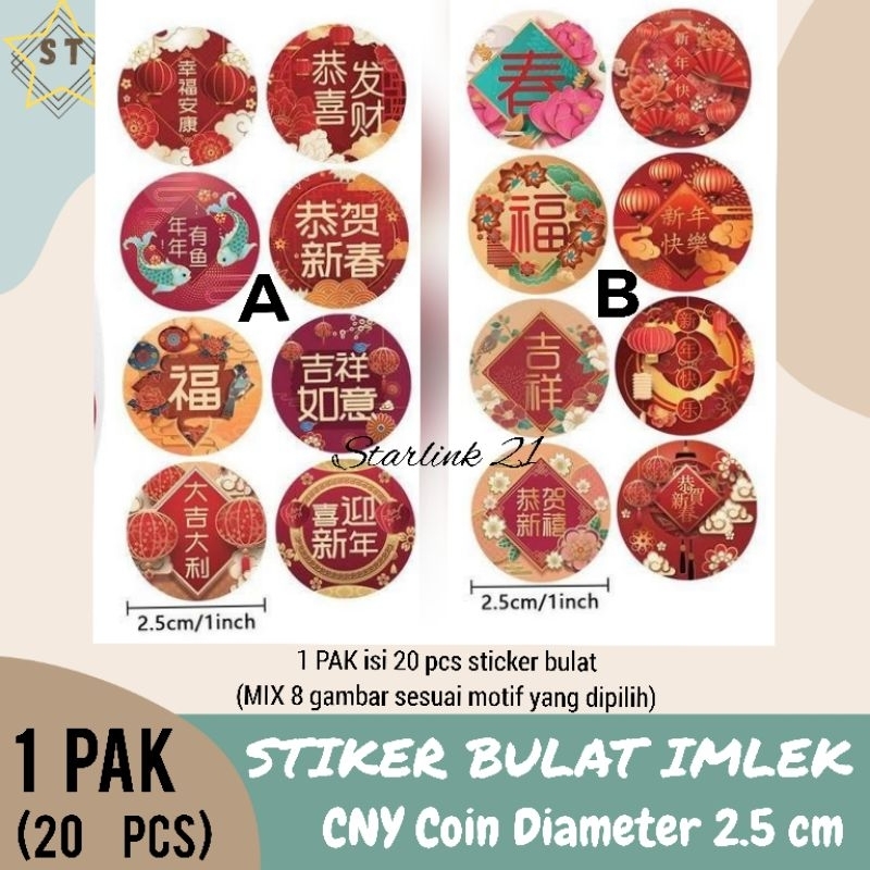 

STIKER IMLEK IML-02 Stiker Toples Imlek Stiker Hampers IMLEK