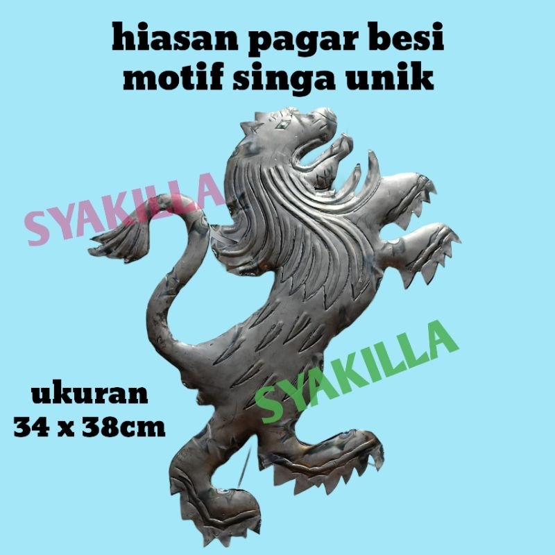 Hiasan ornamen pagar besi motif singa unik ukuran kecil 34 x 38 cm