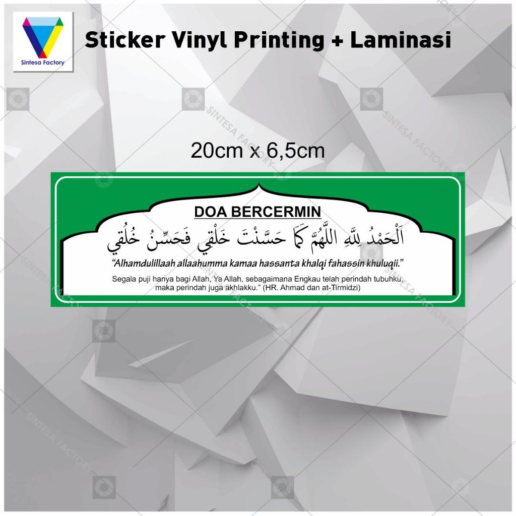Doa Bercermin Stiker Doa Bercermin 20cmx6.5cm