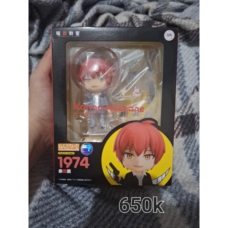 Nendoroid Akabane Karma MISB