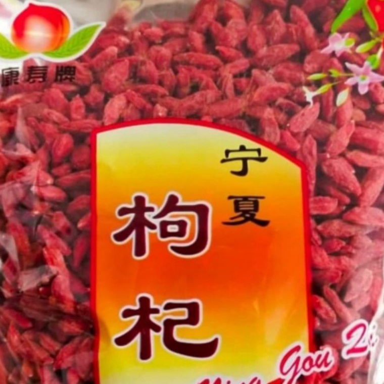 

WBFP669 MEGA SALE kicigoji berryherbal gojiberrywolfberry 25gr