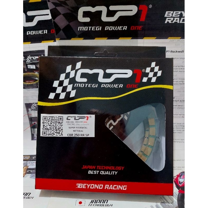 KAMPAS KOPLING CBR 250 RR SP/QS SUPER ROCKWOOL
