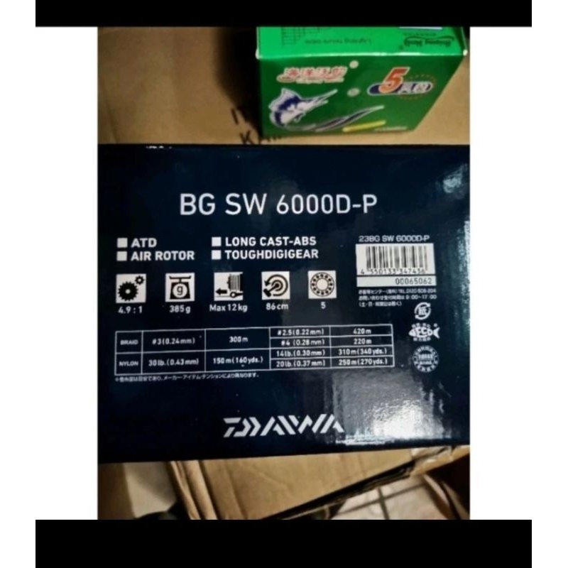 reel pancing daiwa bg sw 8000  power handel