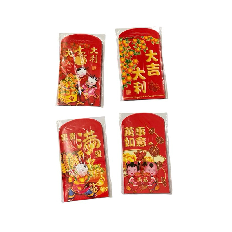 

(10 PCS) ANGPAO AMPAU IMLEK MINI Uk 6 x 9cm