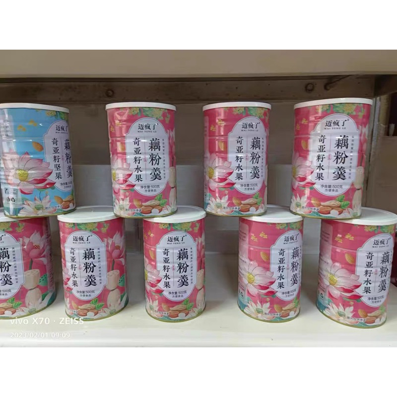 

RB (HALAL)Oufen/LOTUS ROOT POWDER FOR DIET HEALTY 500gr/Lotus root powder original