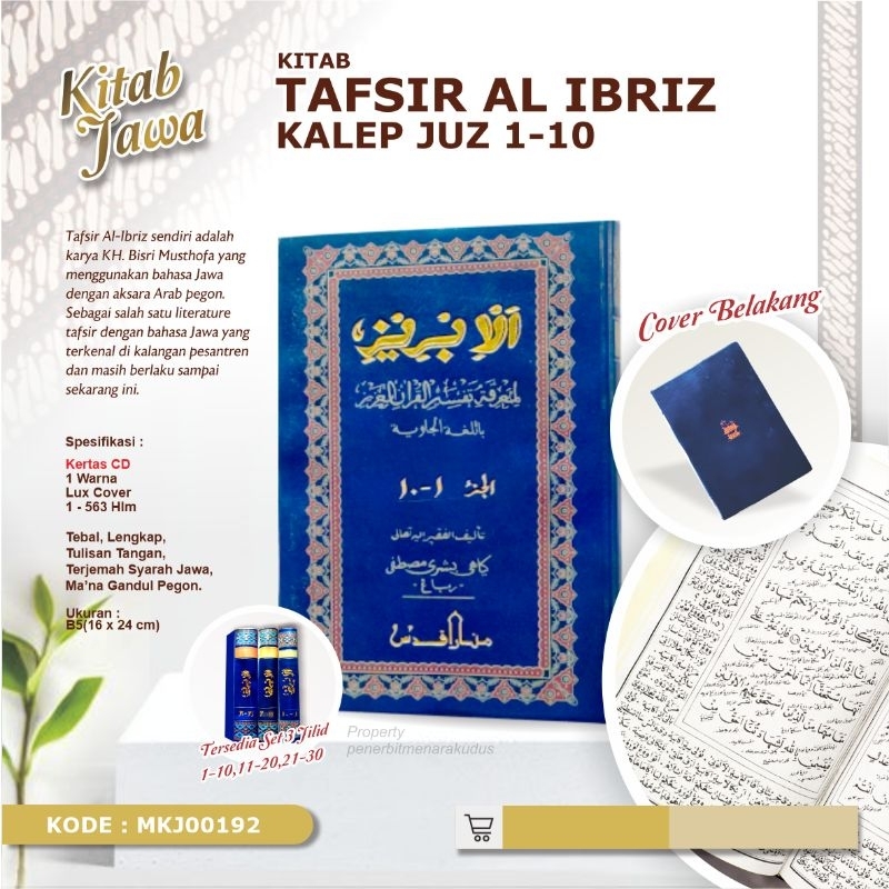 Tafsir Ibriz bendel Ibris Bendel 3 Jilid Al Ibriz