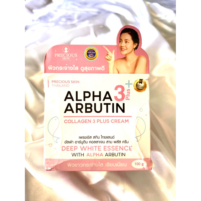 Alpha Arbutin 3 Plus Collagen Cream