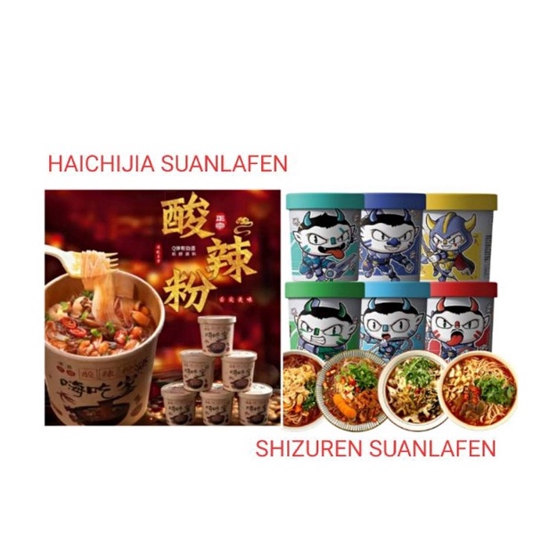 

RVNX3921 D2289 HAICHIJIA SUANLAFEN SHIZUREN SUANLAFEN CLAMMEE