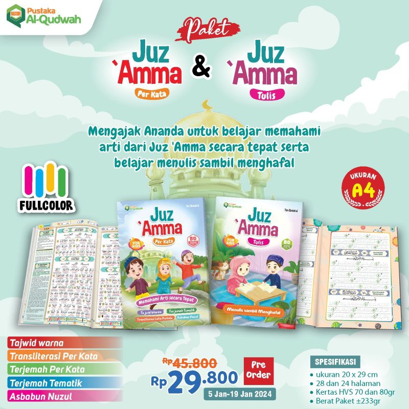 

PROMO PAKET JUZ AMMA PERKATA DAN JUZ AMMA TULIS PUSTAKA ALQUDWAH - JUZ AMMA ANAK EDISI FULL COLOUR