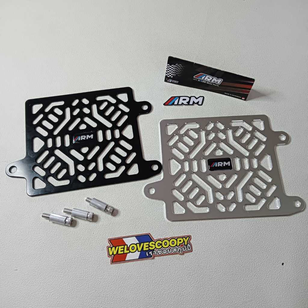 Cover Radiator ARM Cyber Honda Adv PCX Vario 125-150 / Cover Radiator ARM Cyber / Cover Radiator ARM