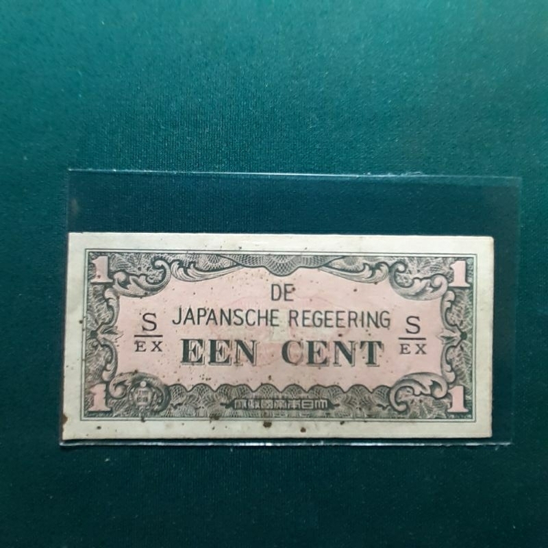 UANG KUNO 1 CENT DJR