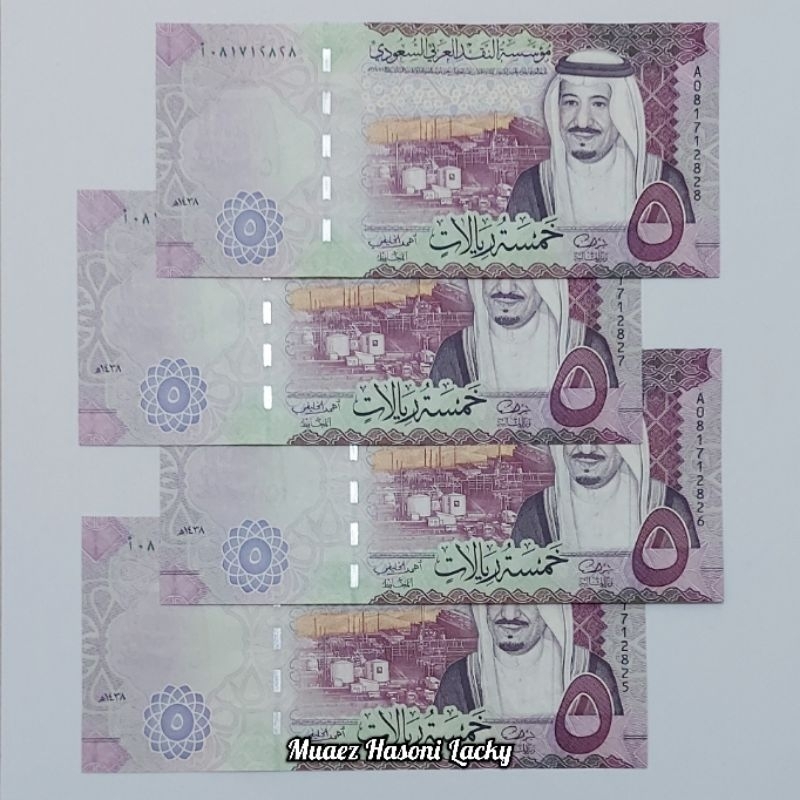 Koleksi Saudi Arabia Riyal Pecahan 5 Riyal