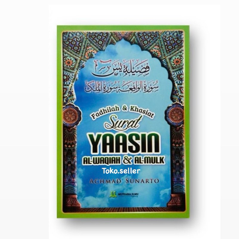 fadhilah dan khasiat surat yasin al waqi'ah dan al mulk mutiara ilmu