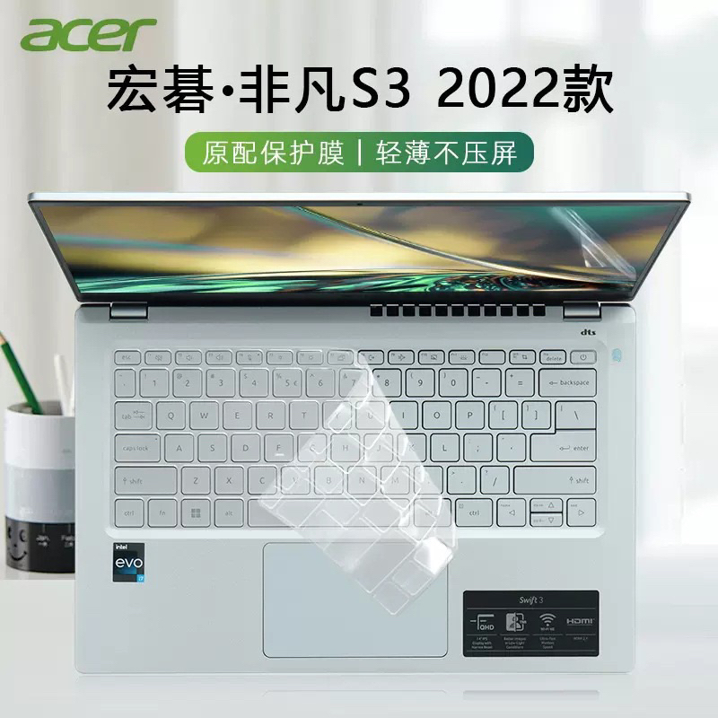 Cover Keyboard Protector Laptop ACER Aspire 5  2022 / Aspire 3 2022 / Aspire Vero / swift Go 14