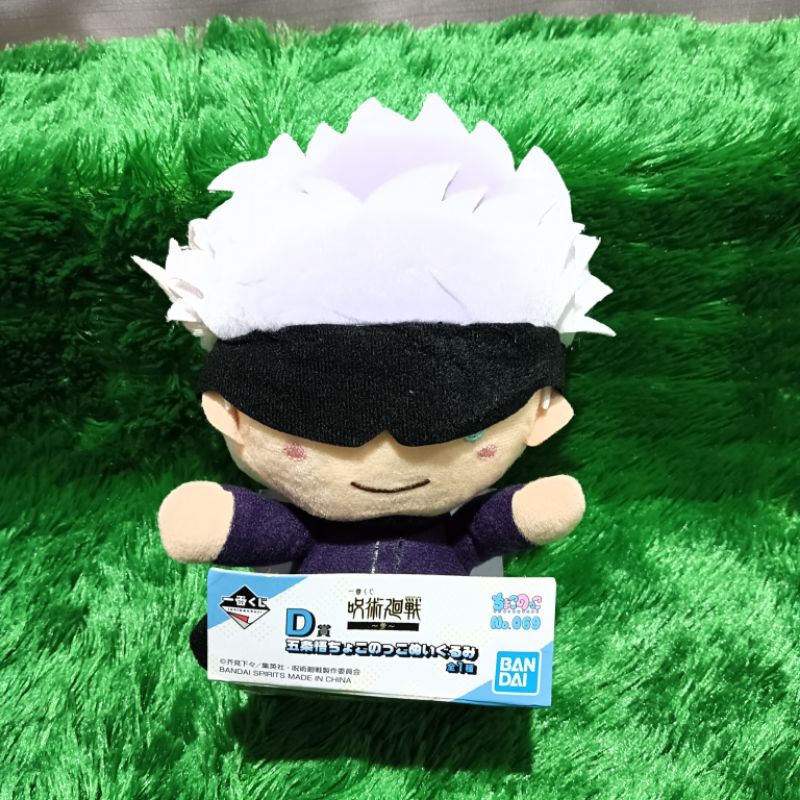GOJO SATORU JJK JUJUTSU KAISEN PLUSH TOY