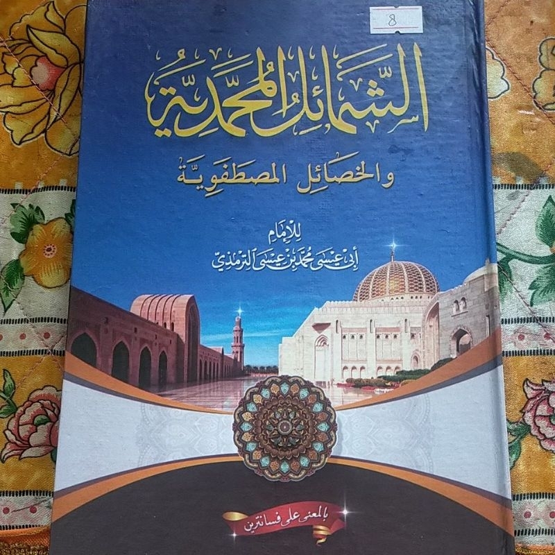 Kitab Syamail Muhammadiyah Samail Makna Pesantren