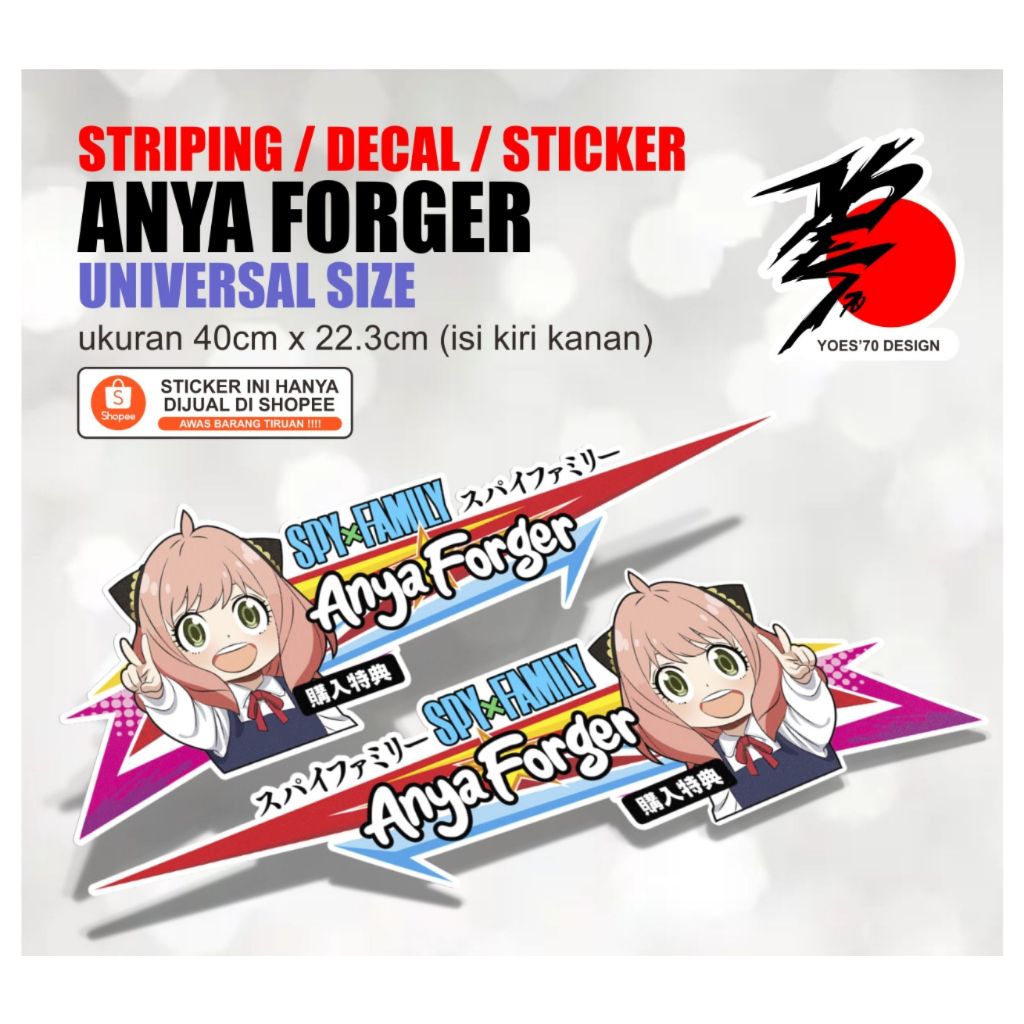 STICKER STRIPING UNIVERSAL ANIME SPY X FAMILY ANYA FORGER