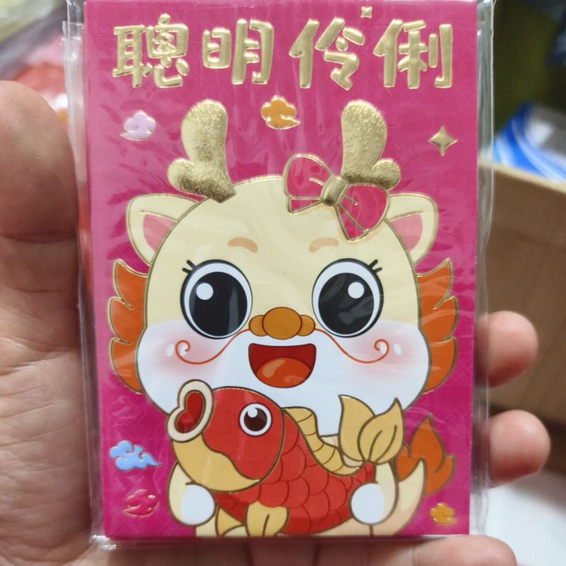 

angpao imlek 2024 naga pendek isi 6 mix / ampao sincia 2024