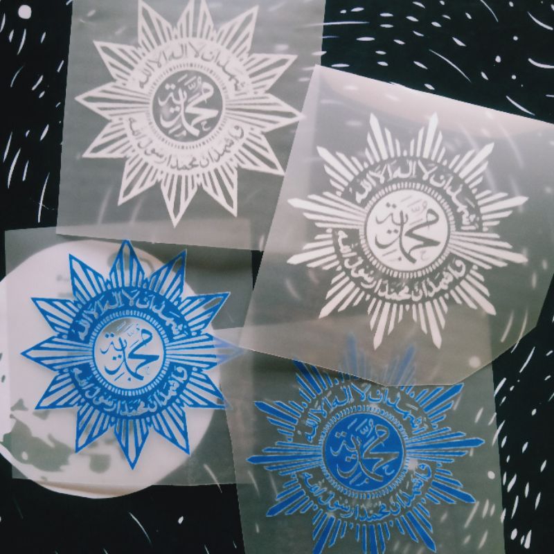 

DTF LOGO MUHAMMADIYAH