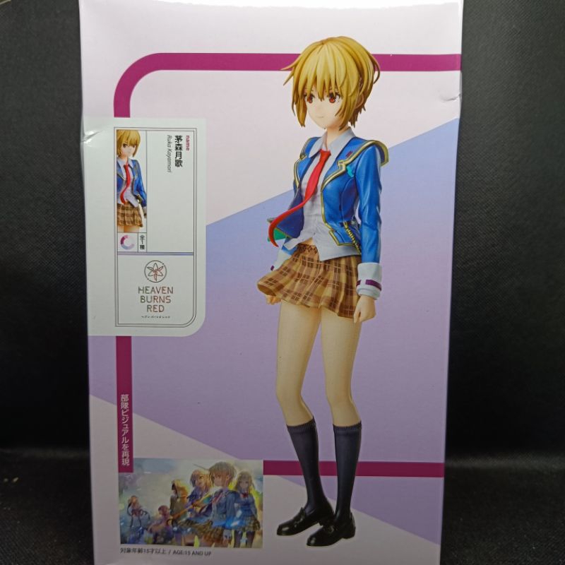 Figure Heaven Burns Red Ruka Kayamori