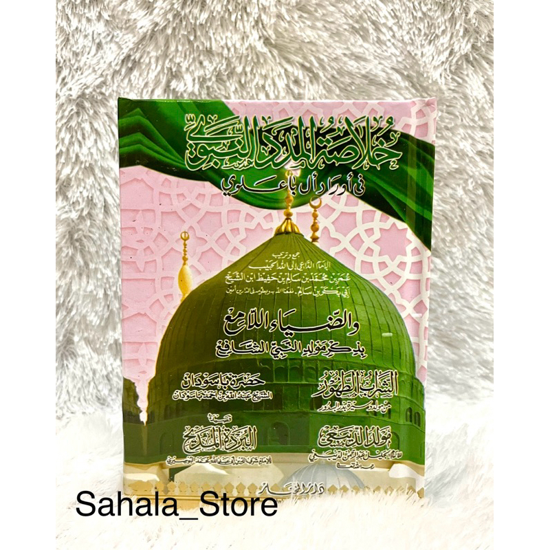 Khulasoh Madad Nabawi Saku Hard Cover - Khulashah / khulasoh habib umar