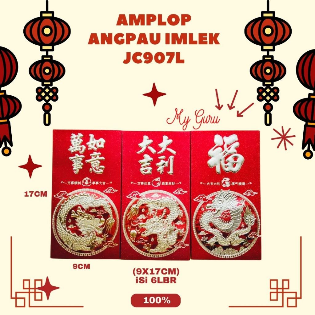 

[PAK] ANGPAO IMLEK BARONGSAI SHIO NAGA 2024 PREMIUM / AMPLOP IMLEK TAHUN BARU CHINA