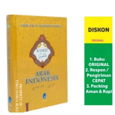 Kamus bahasa Arab Indonesia - Mahmud Yunus