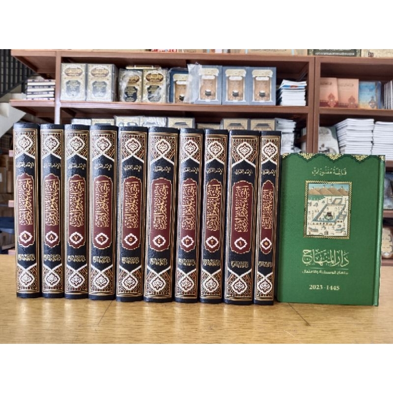 Ihya Ulumiddin 10 Jilid - Darul Minhaj