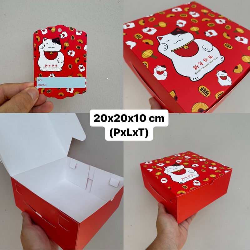 

Dus imlek 20x20x10 cm red lucky cat lapis surabaya, legit dll + Free Tag (Harga untuk 5 pcs dus)
